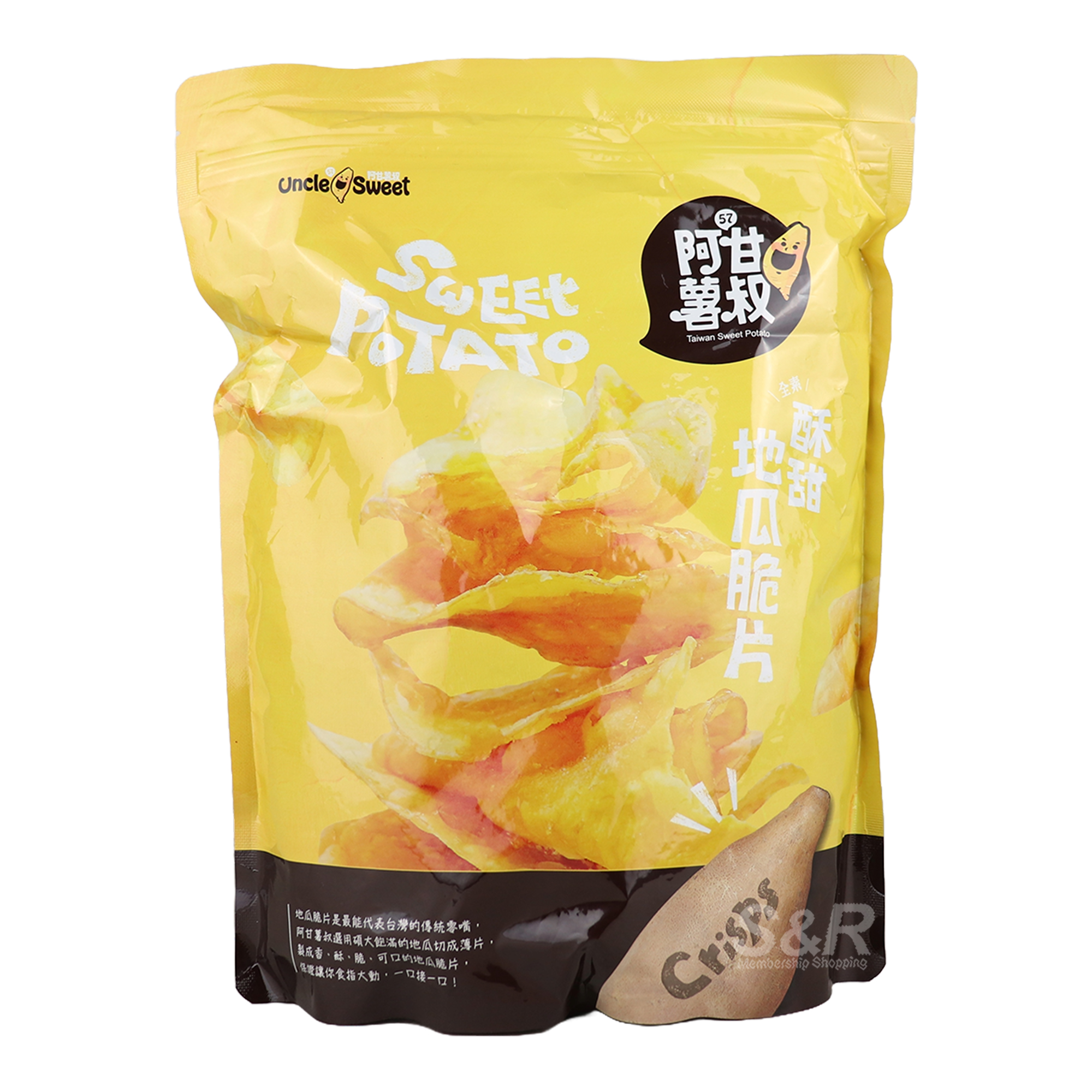 UncleSweet Sweet Potato Crisps Original 195g